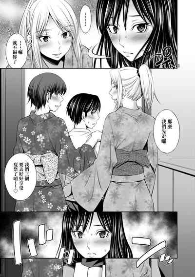 第90頁圖