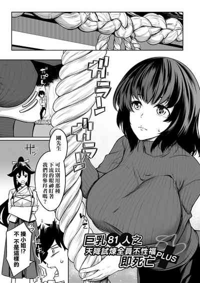 第110页图