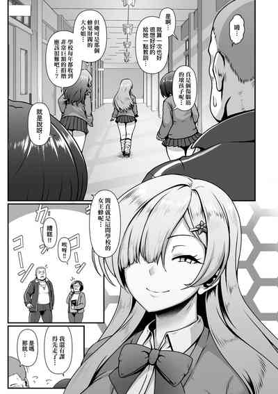 第10页图
