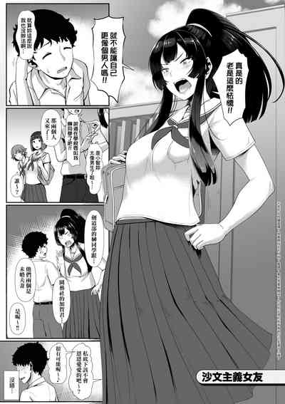 第154页图