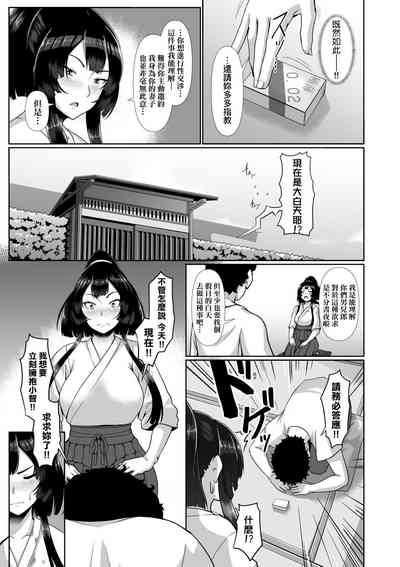 第158页图