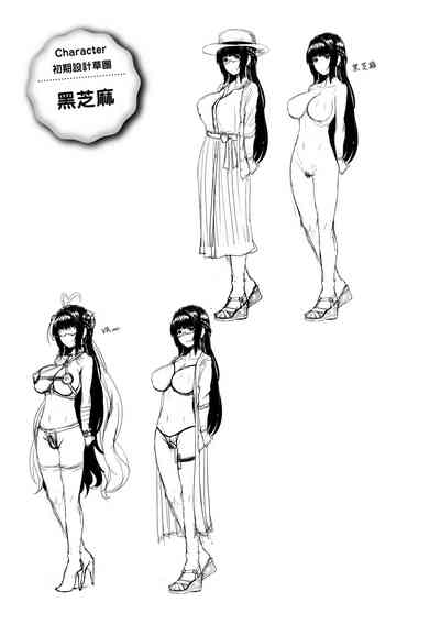 第174页图