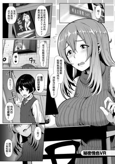 第74页图