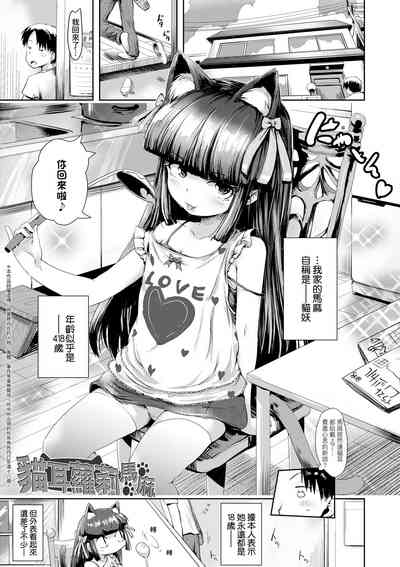 第6頁圖
