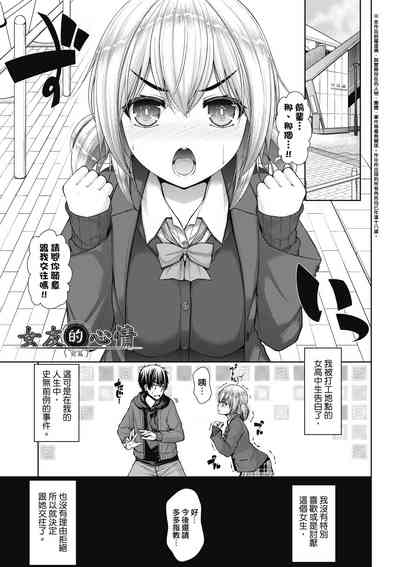 第74頁圖