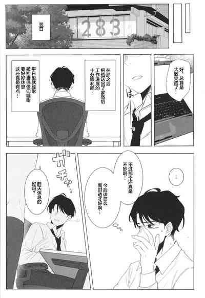 第22頁圖