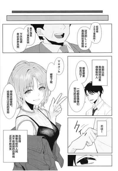 第38頁圖