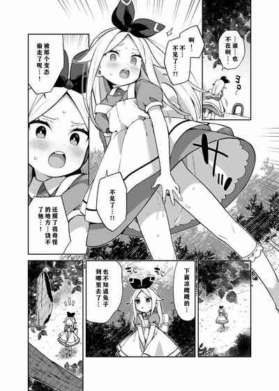 第10頁圖