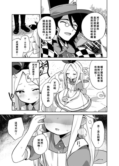 第22頁圖