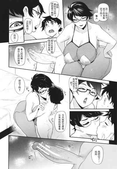 第26页图