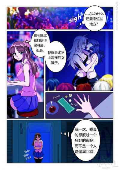 第2页图