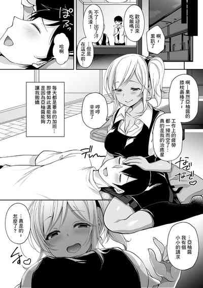 第2页图