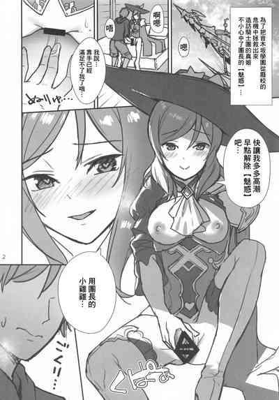 第2页图