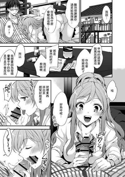 第2頁圖
