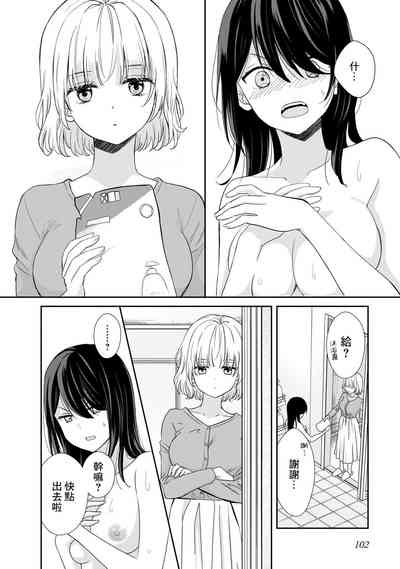第6頁圖