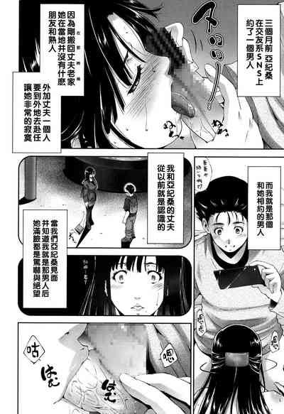 第6页图