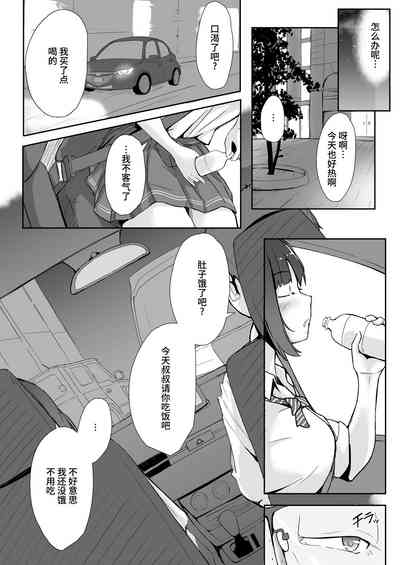 第10页图