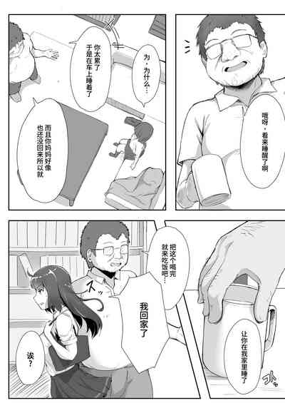 第26页图