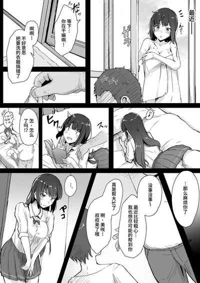 第6页图