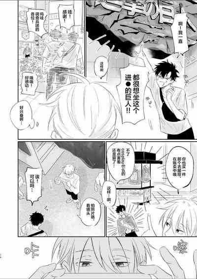 第14頁圖