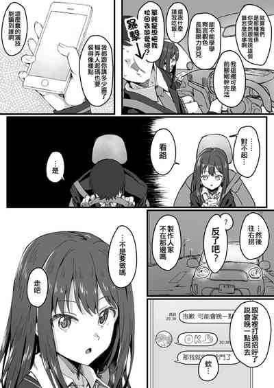 第2頁圖