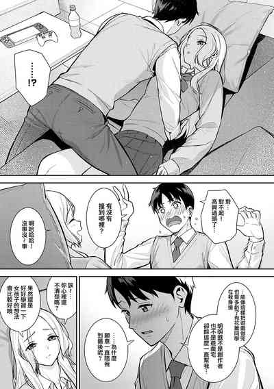 第10页图