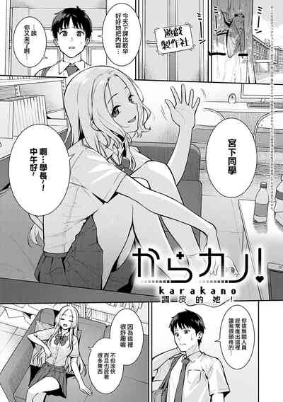 第2页图