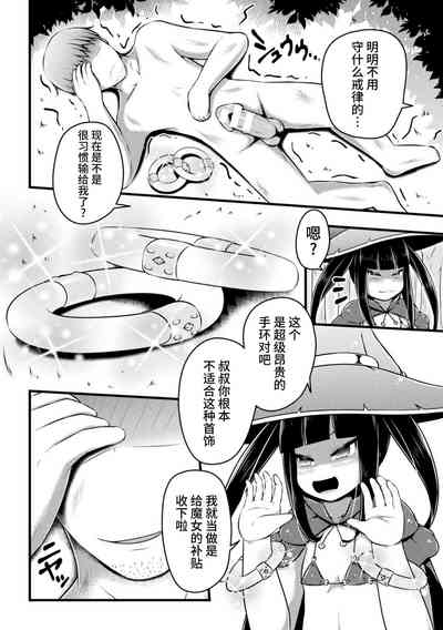 第6頁圖