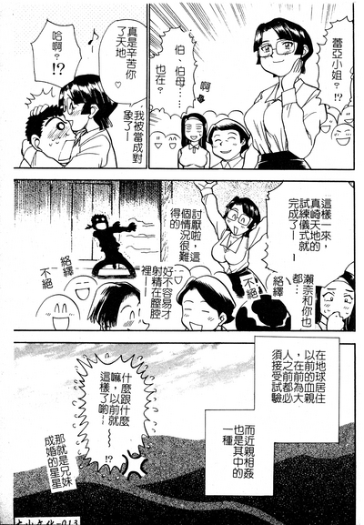 第14页图