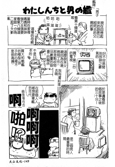 第150页图