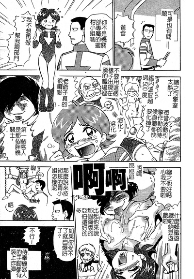 第154页图