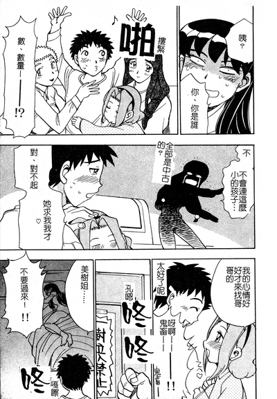 第158页图