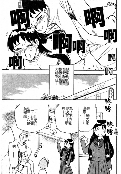 第170页图