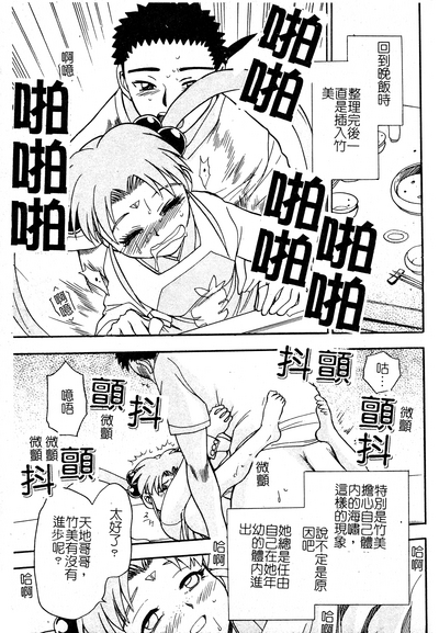 第26页图