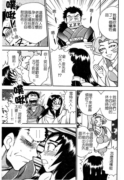 第38页图