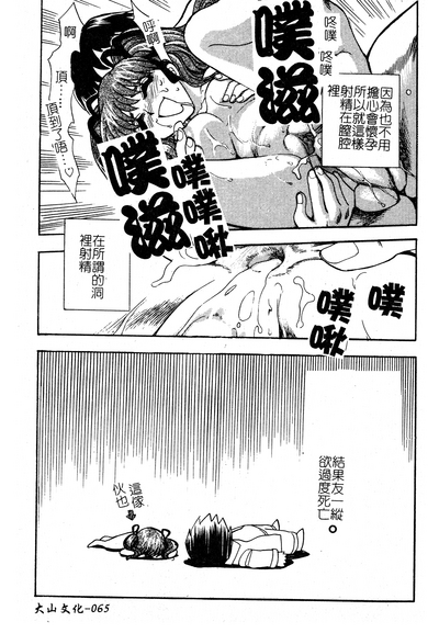 第66页图