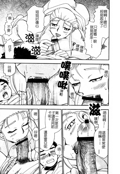 第6页图