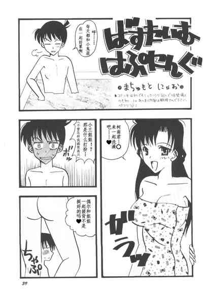 第38頁圖