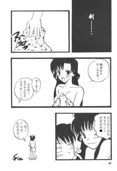 第42頁圖