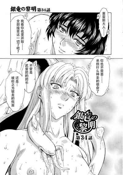 第110頁圖