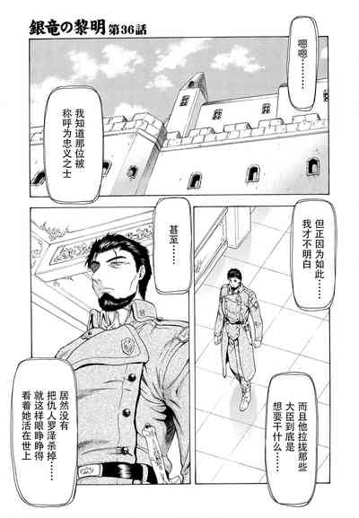 第142頁圖