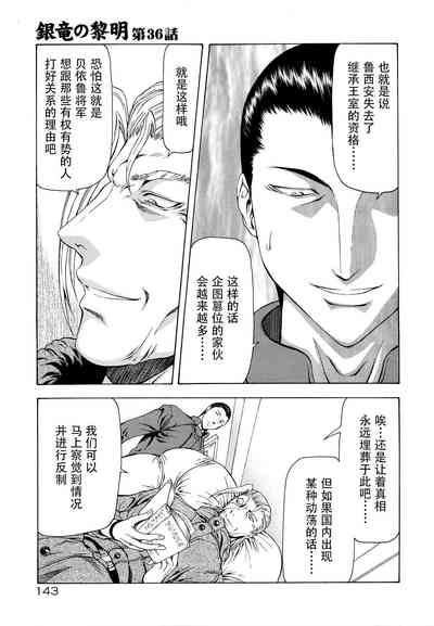 第146頁圖