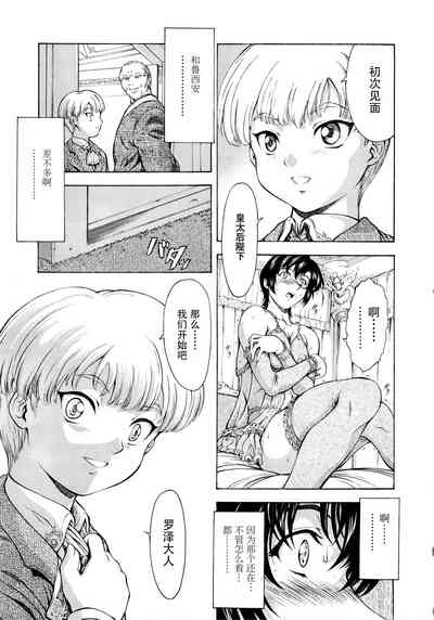 第202頁圖
