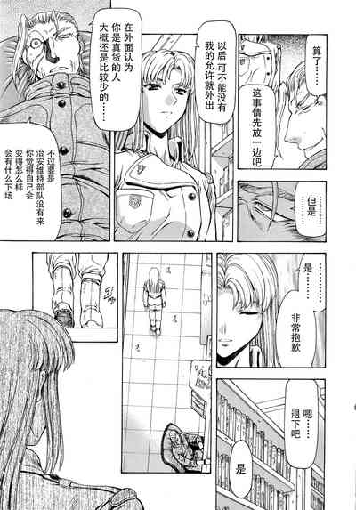 第234頁圖