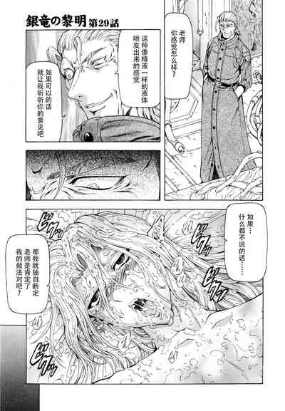 第38頁圖