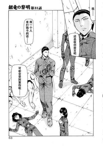第66頁圖