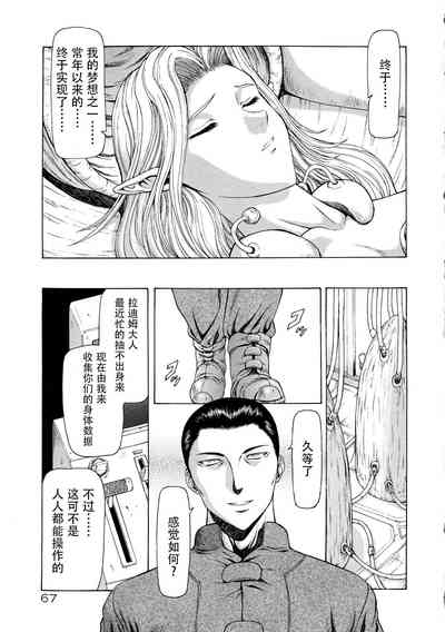第70頁圖
