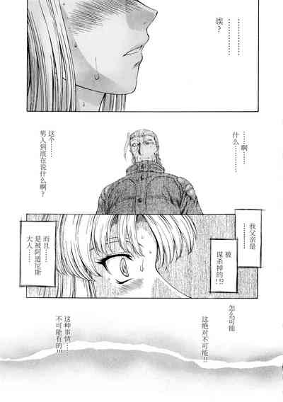 第90頁圖