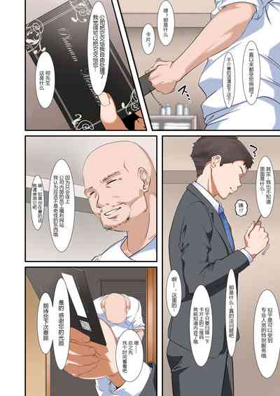 第6頁圖