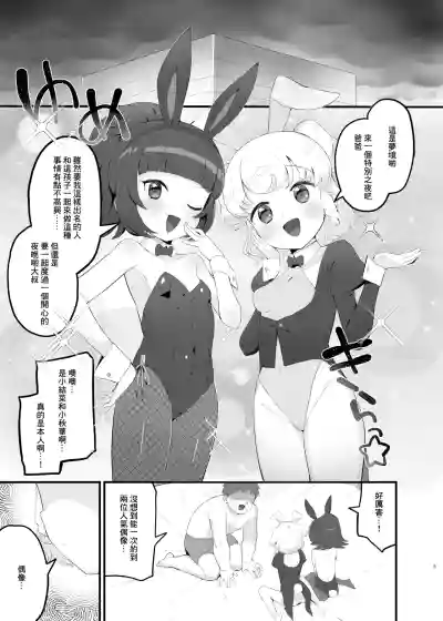 第2頁圖